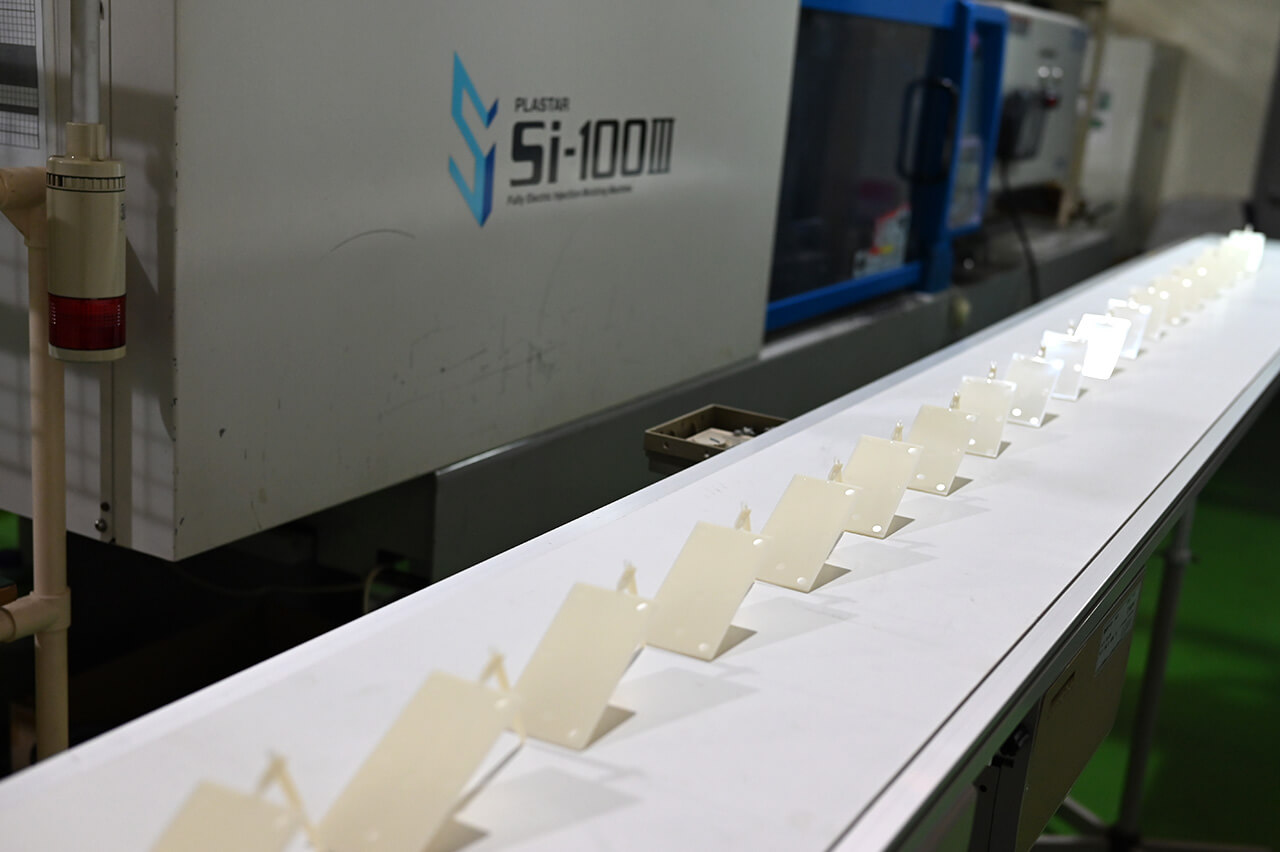 射出成形試作についてのページを公開