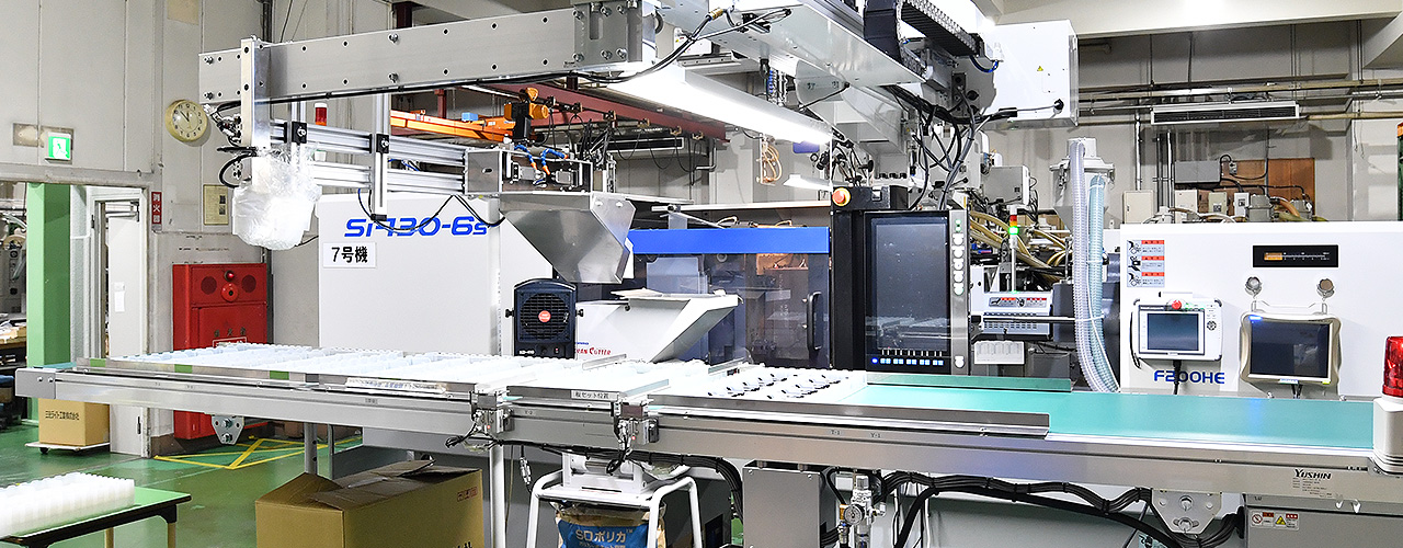 インサート成形 デメリット